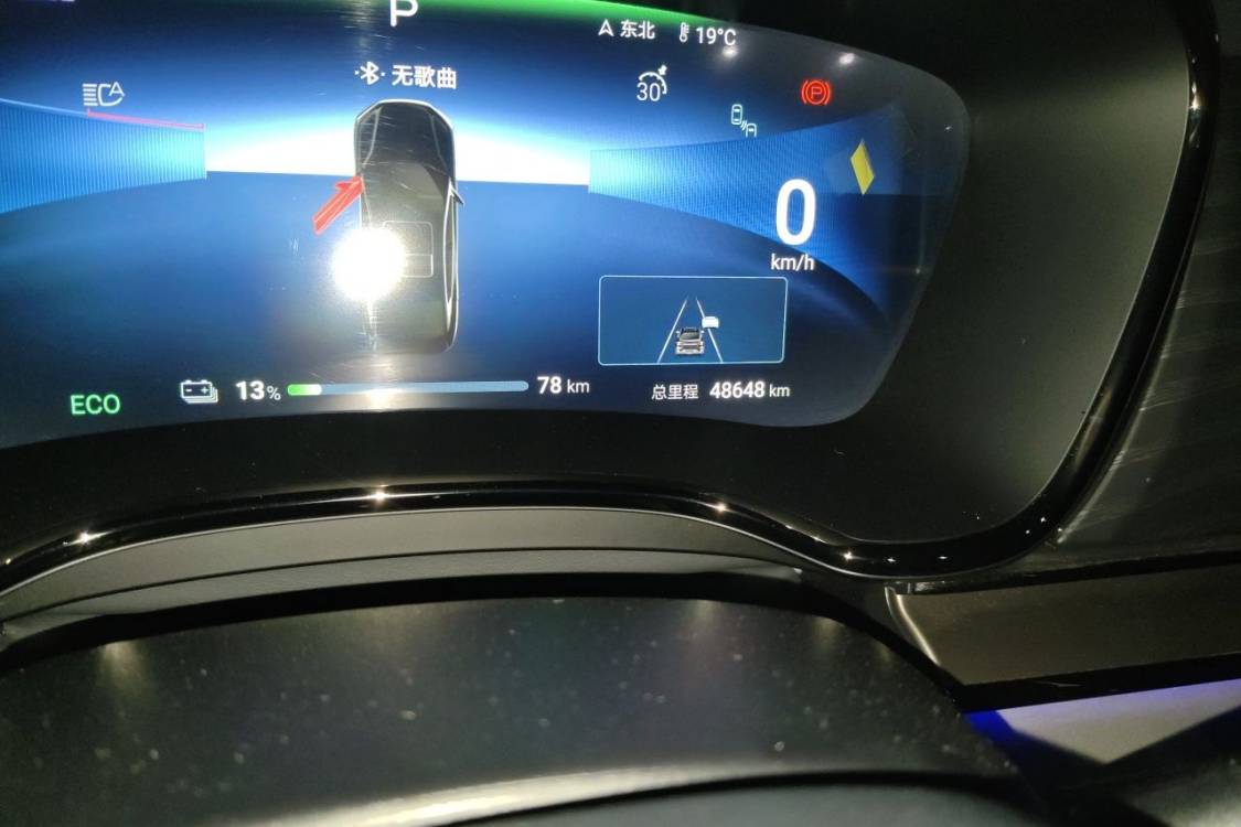 BYD Han 2024 #25 BYD Han 2024 immagine di auto #25