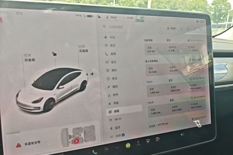 Tesla Model 3 2020 car image #12