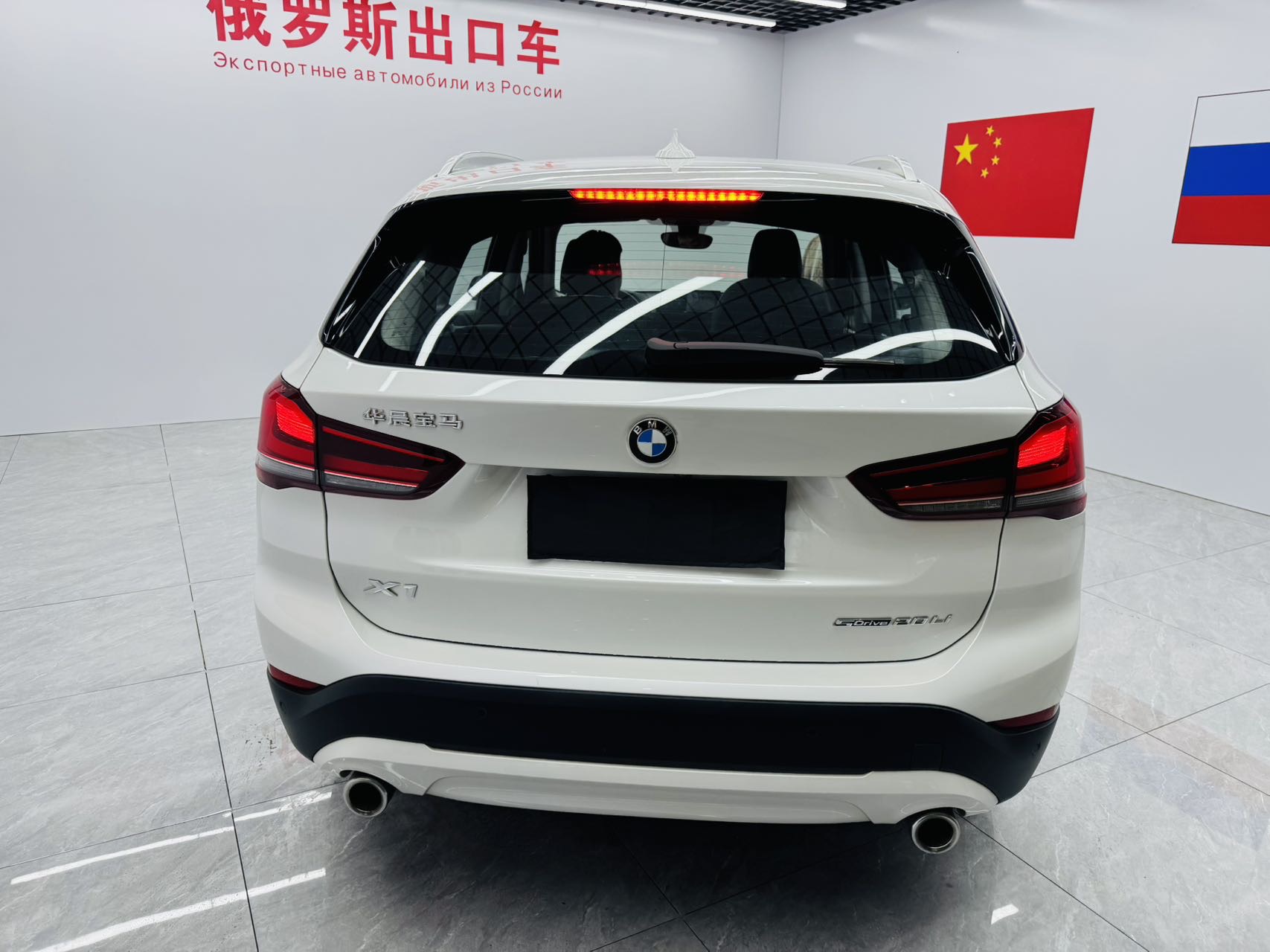 BMW X1 2023 car image #13
