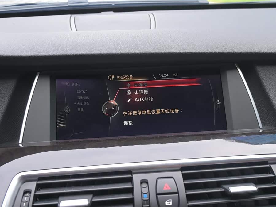 BMW 5 Series GT 2016 #50 BMW 5 Series GT 2016 صورة سيارة #50