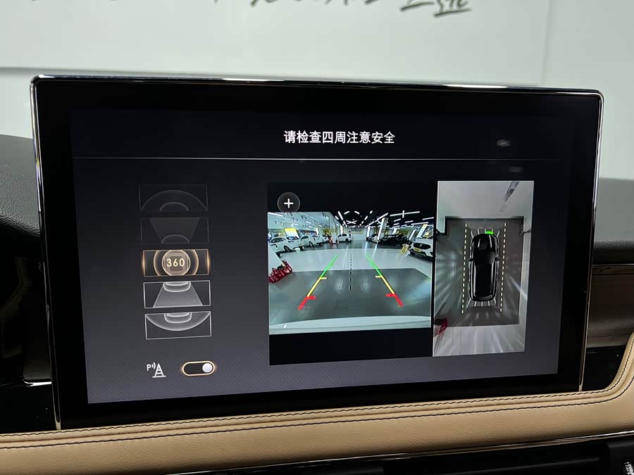 Changan 2021 car image #50