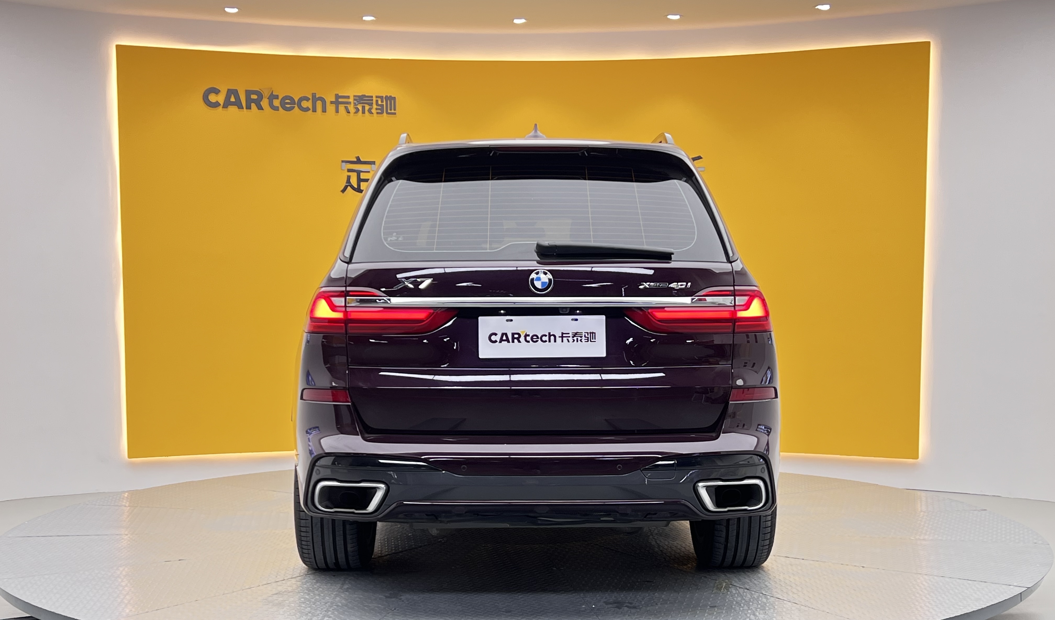 BMW X7 2021 immagine di auto #50