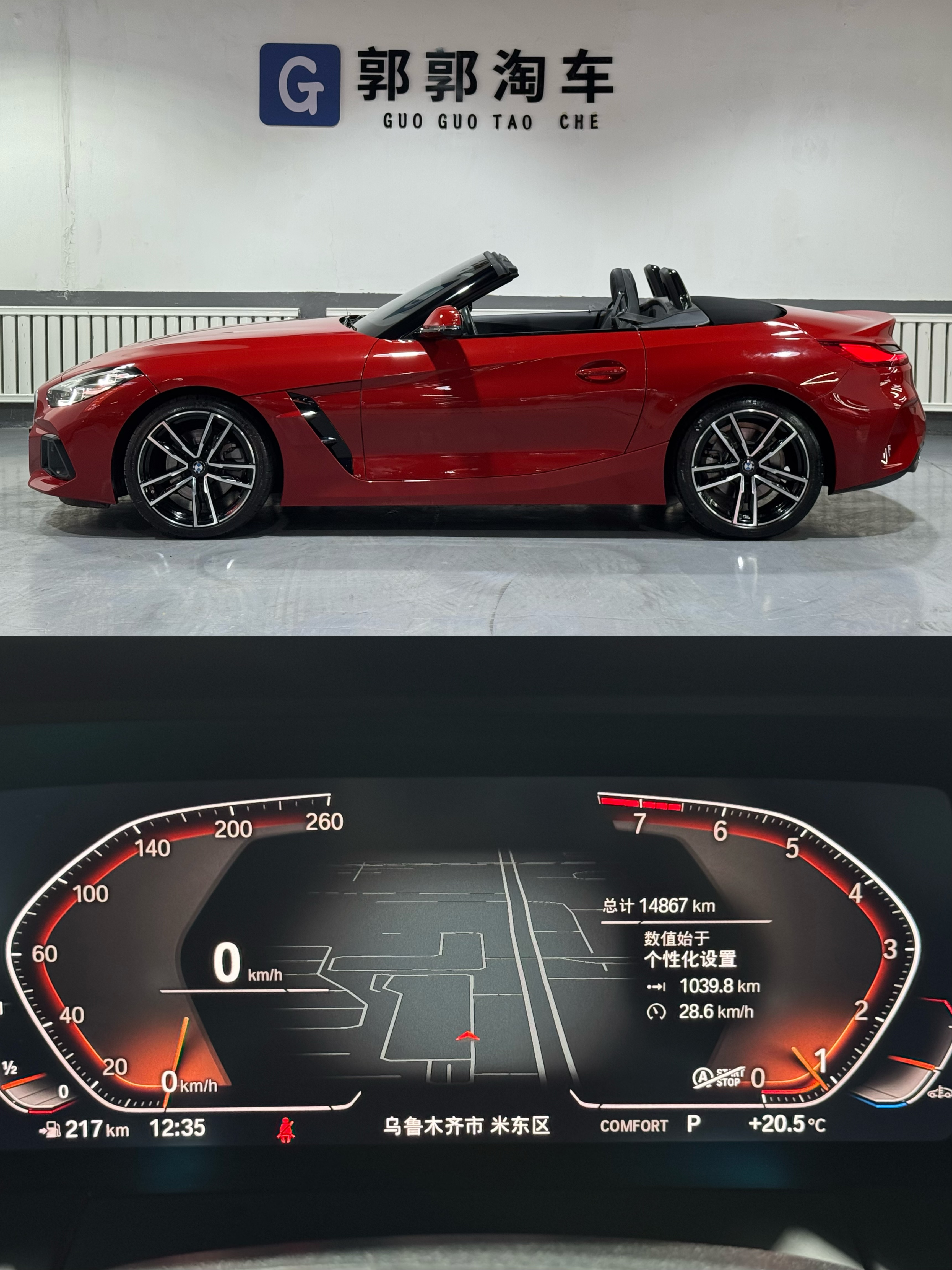 BMW Z4 M40i 2023 car image #50