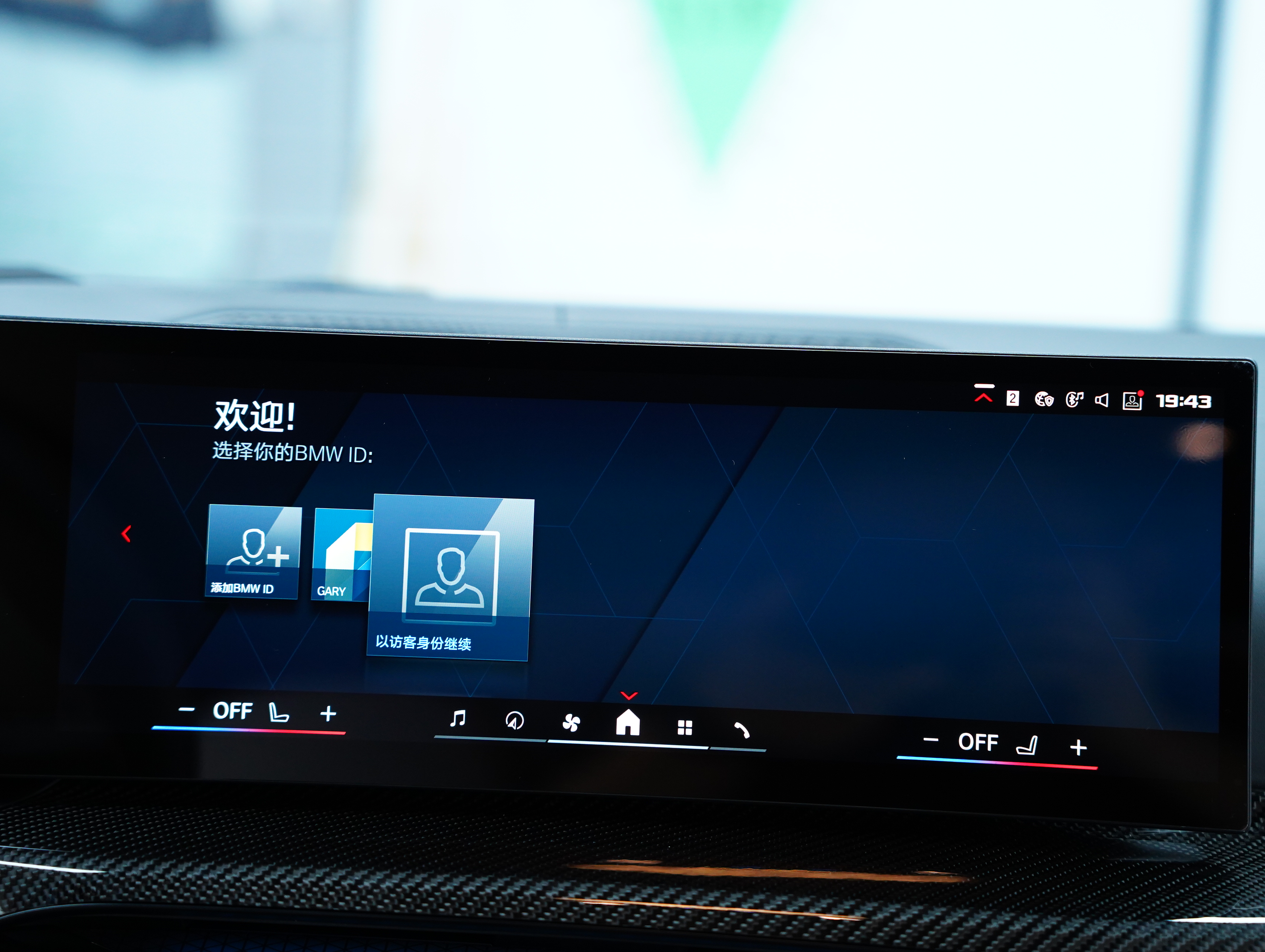 BMW M4 2025 imagen de coche #50