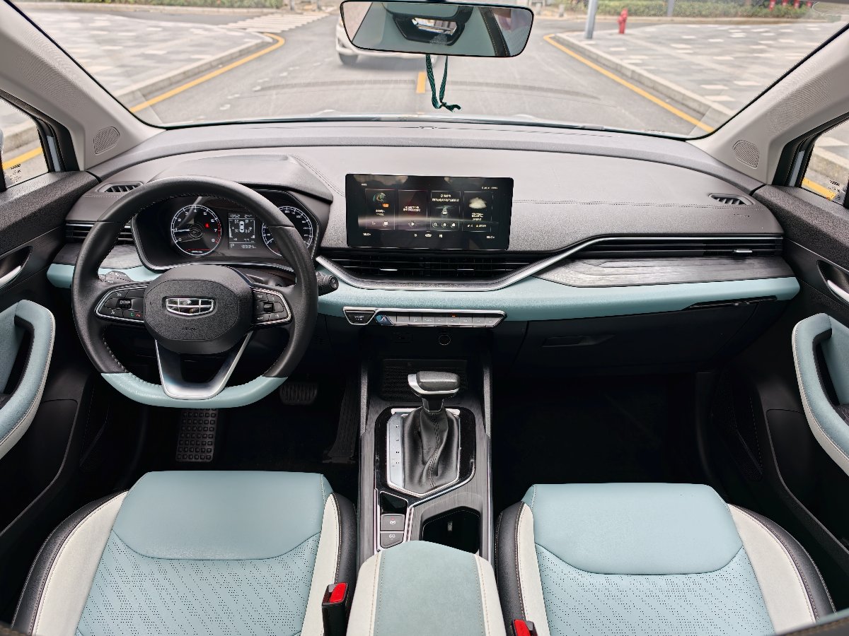GEELY Emgrand S 2023 car image #4