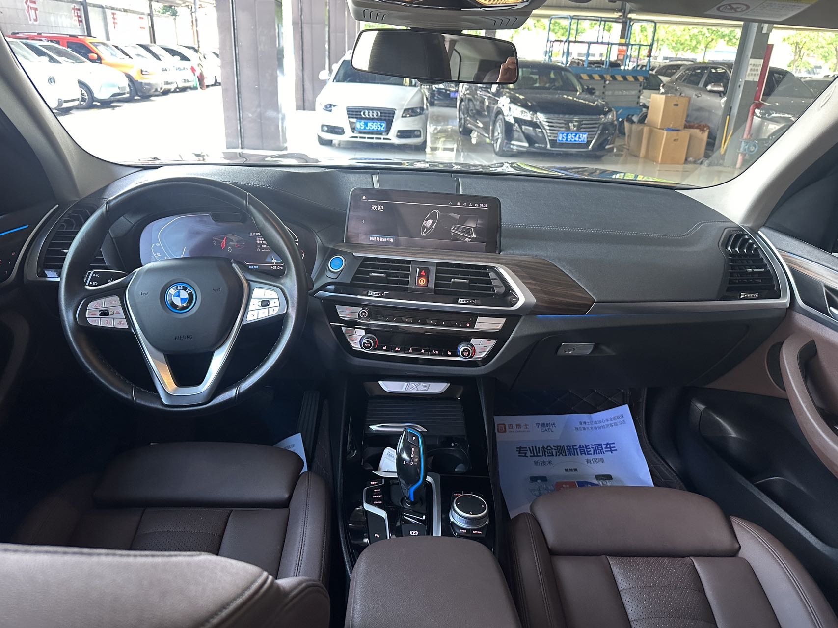 BMW iX3 2021 #7 BMW iX3 2021 car image #7
