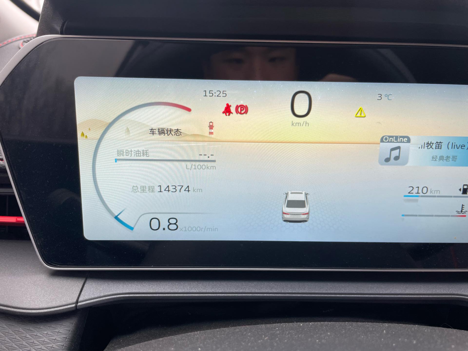 GEELY Binray 2024 image de voiture #11