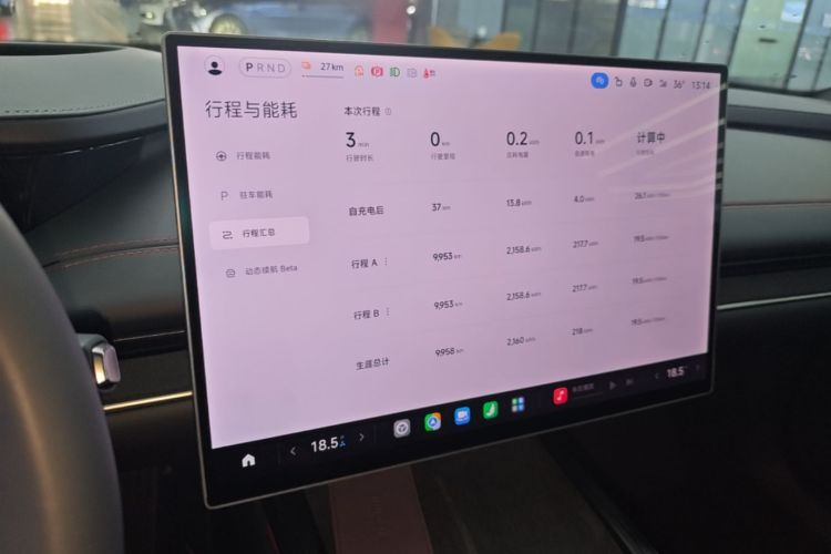 MI SU7 2025 immagine di auto #12