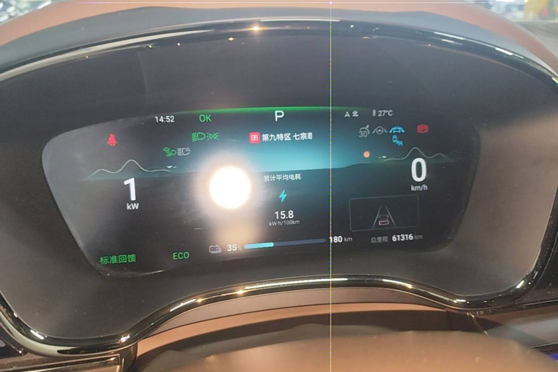 BYD Han 2024 #18 BYD Han 2024 imagen de coche #18