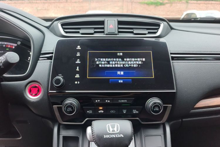 Honda CR-V 2020 car image #17