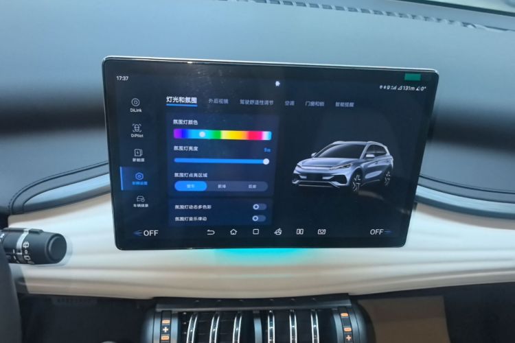 BYD Yuan Plus 2024 car image #13