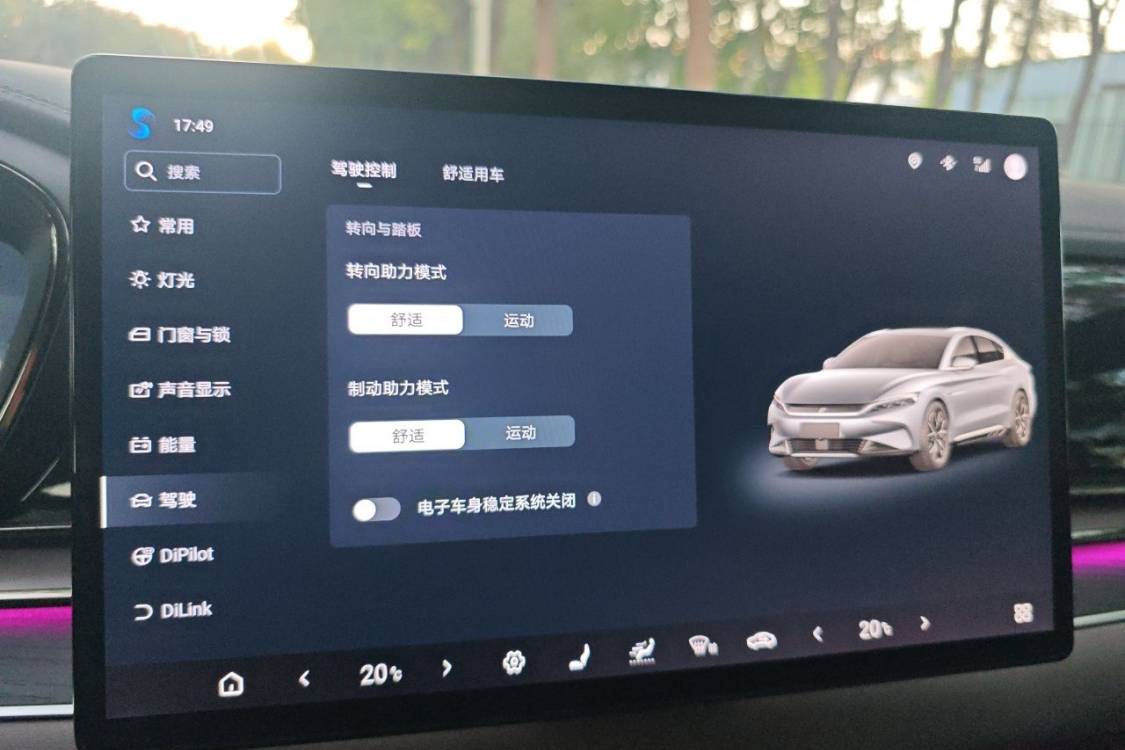 BYD Han 2024 #29 BYD Han 2024 imagen de coche #29