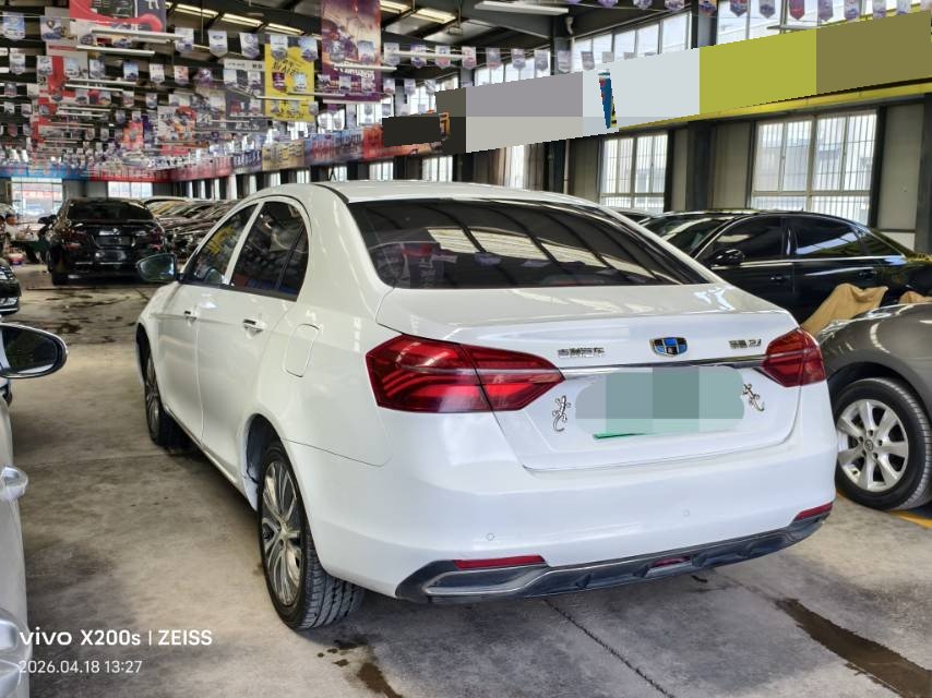 GEELY Emgrand New Energy 2019 car image #7