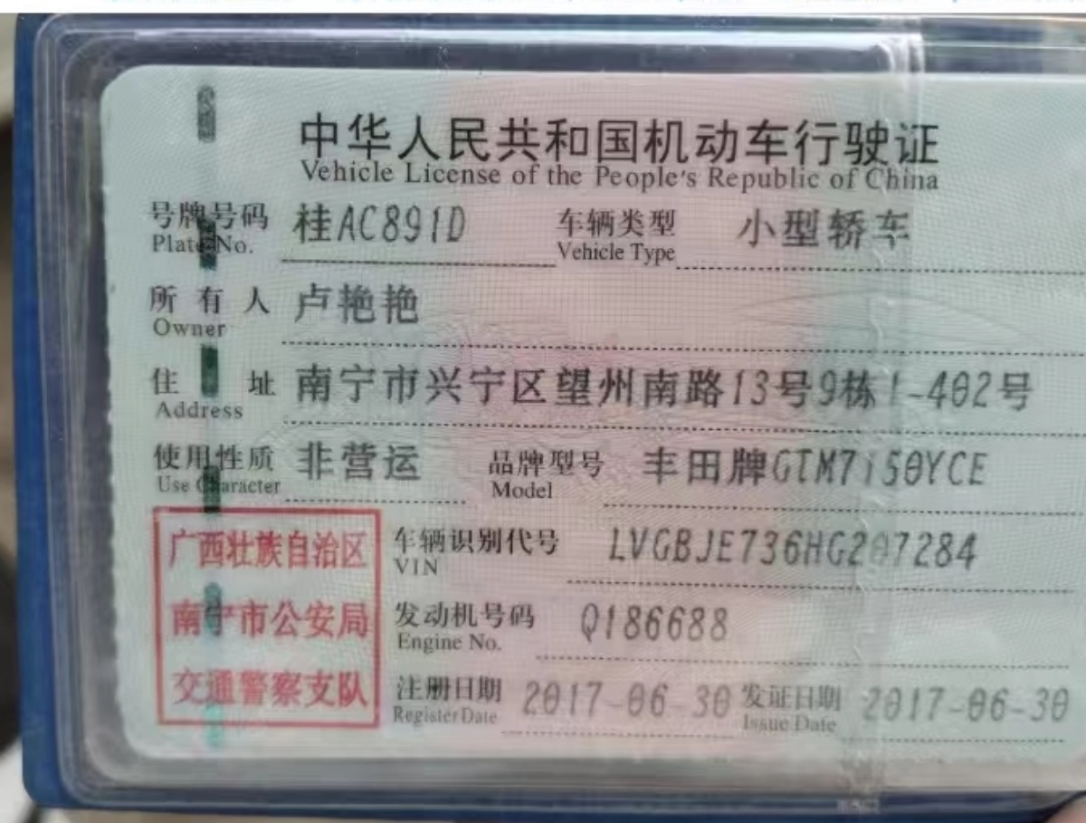 Toyota Yaris L Zhixiang 2017 #10 Toyota Yaris L Zhixiang 2017 car image #10