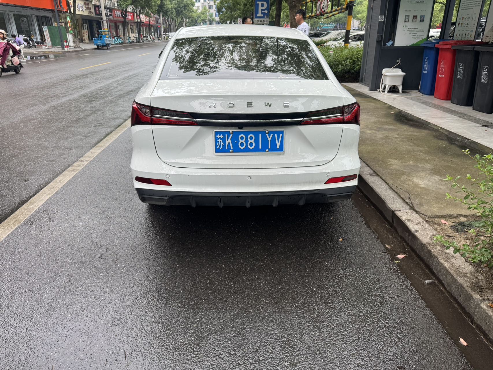 Roewe i5 2024 изображение автомобиля #5