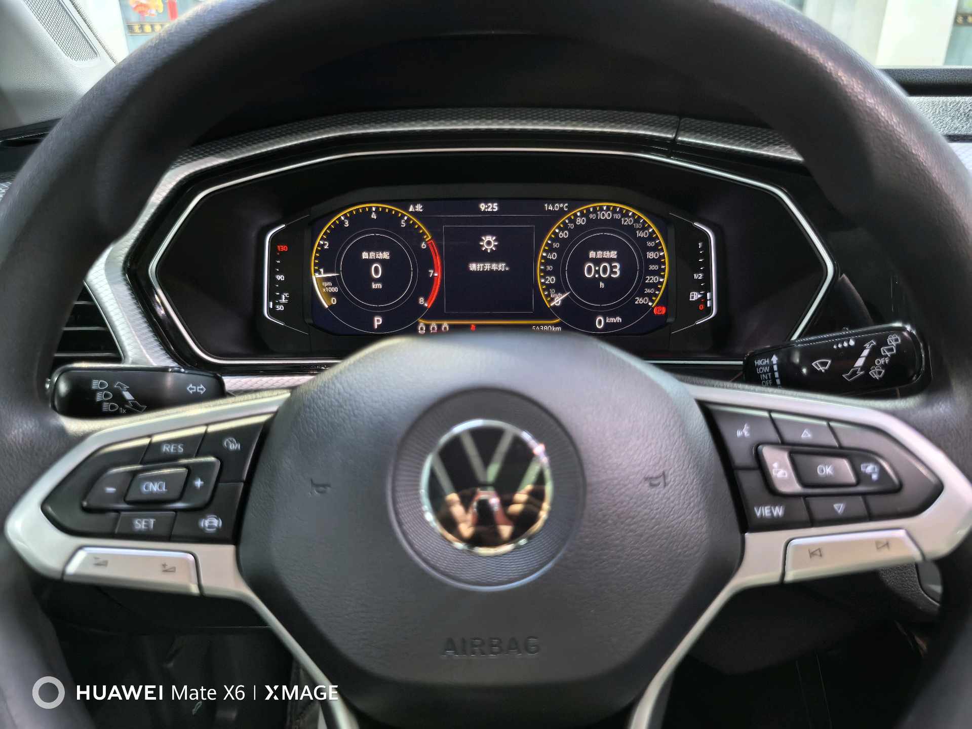 大众 探影 2023 汽车图片 #2