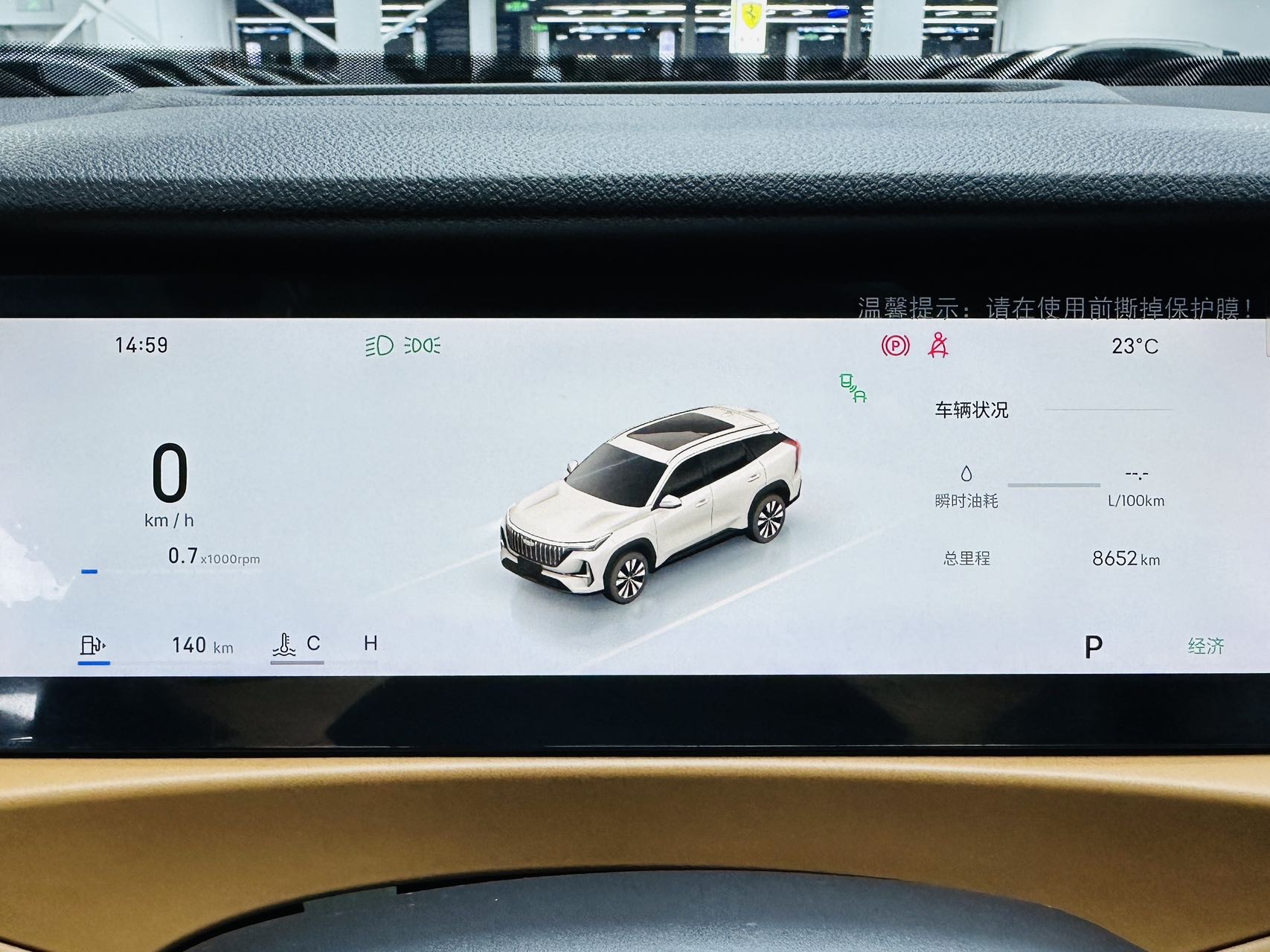GEELY Boyue L 2025 #6 GEELY Boyue L 2025 car image #6