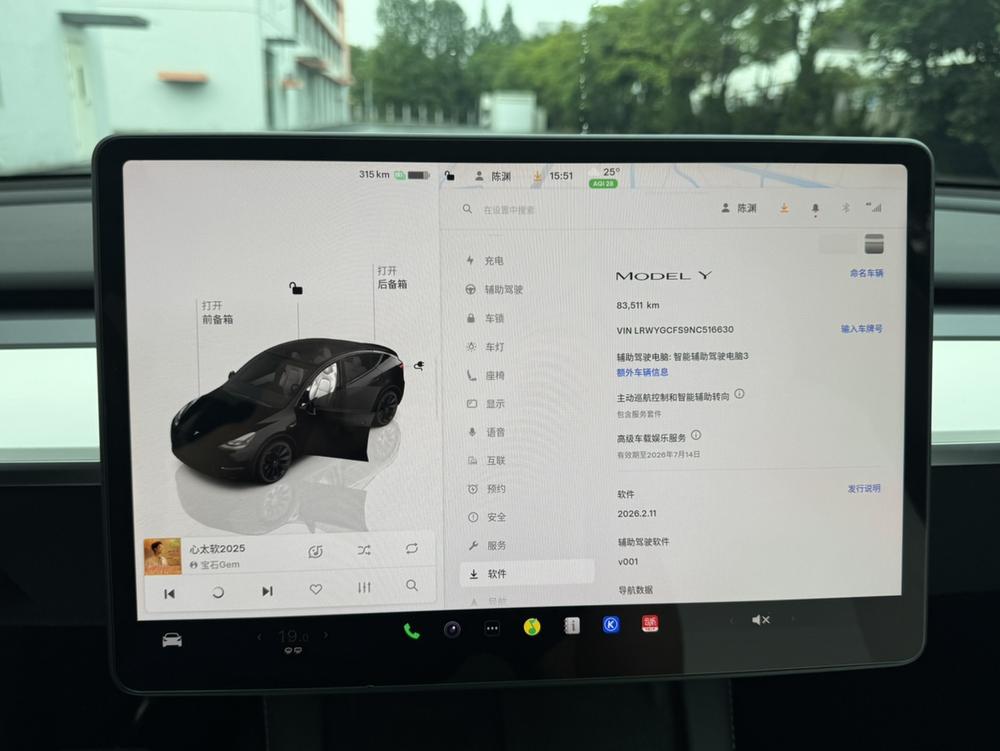Tesla Model Y 2022 car image #13