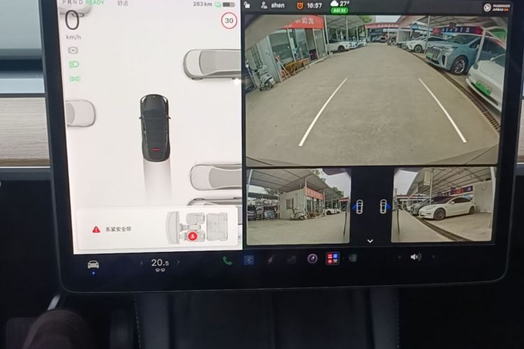 Tesla Model Y 2021 #13 Tesla Model Y 2021 car image #13