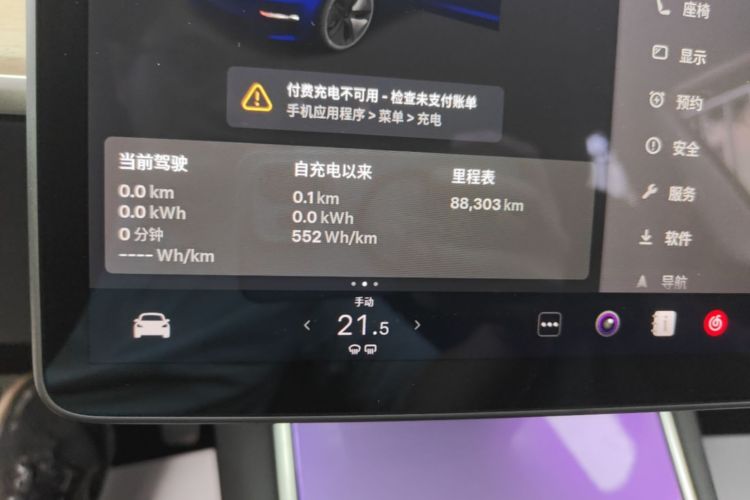 Tesla Model 3 2020 #12 Tesla Model 3 2020 imagen de coche #12