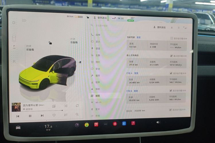 Tesla Model Y 2025 #12 Tesla Model Y 2025 car image #12