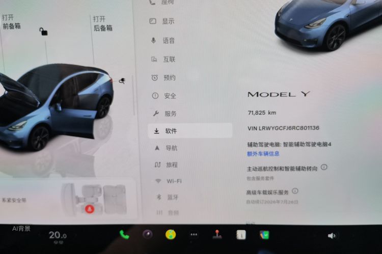 Tesla Model Y 2024 #14 Tesla Model Y 2024 car image #14