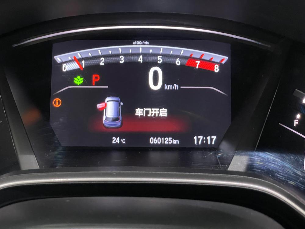 Honda CR-V 2019 car image #17