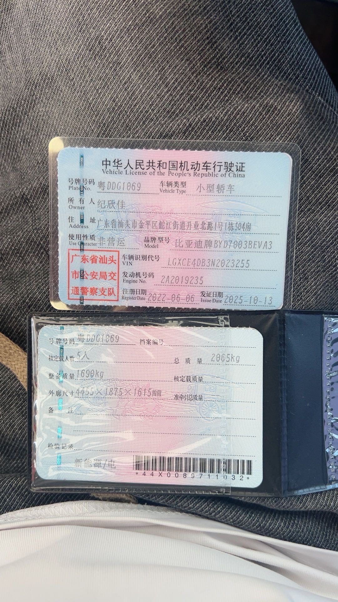 BYD Yuan Plus 2022 #9 BYD Yuan Plus 2022 immagine di auto #9