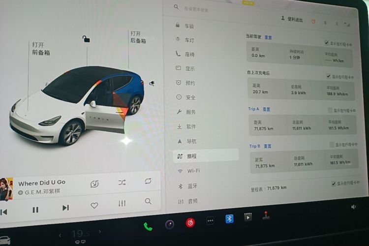 Tesla Model Y 2021 #12 Tesla Model Y 2021 car image #12