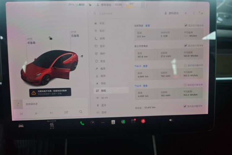 Tesla Model 3 2020 #12 Tesla Model 3 2020 car image #12