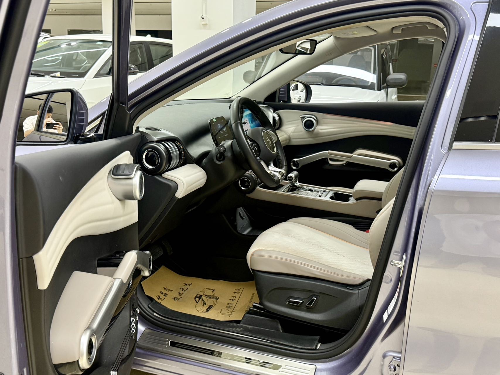 BYD Yuan Plus 2023 #5 BYD Yuan Plus 2023 imagen de coche #5