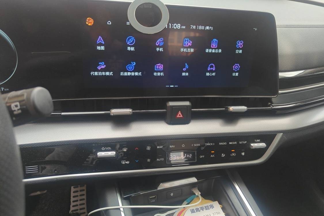 Kia Sportage 2023 car image #28