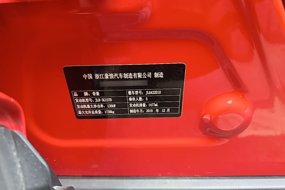 GEELY Coolray 2020 #17 GEELY Coolray 2020 car image #17
