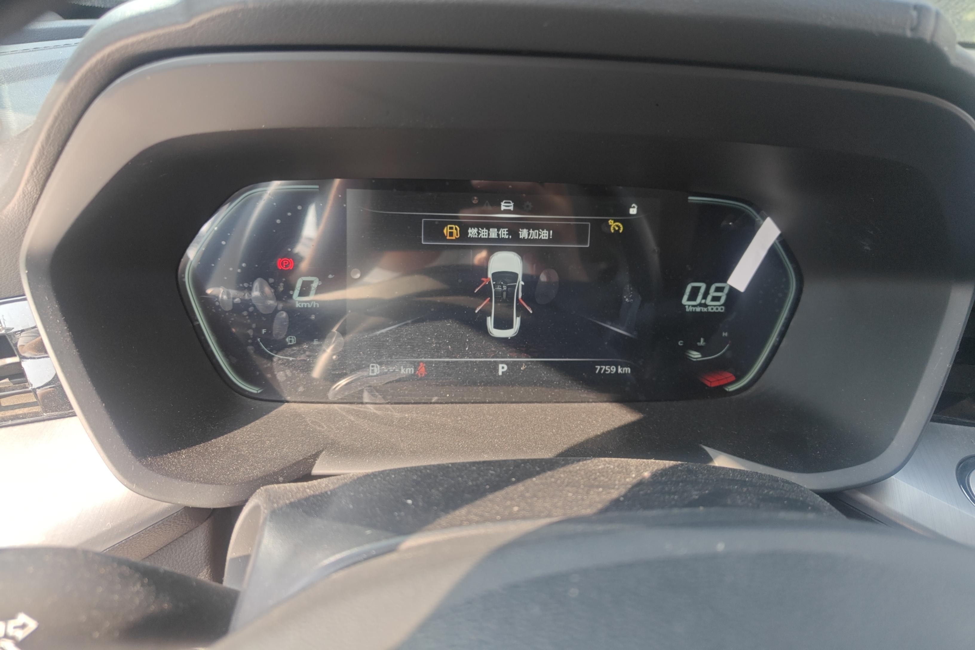 MG 5 2023 immagine di auto #5