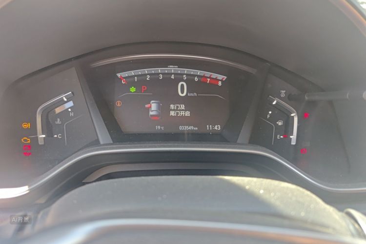 Honda CR-V 2020 car image #13