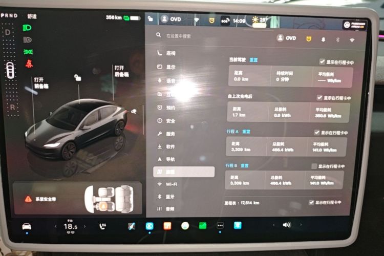 Tesla Model 3 2024 #12 Tesla Model 3 2024 car image #12