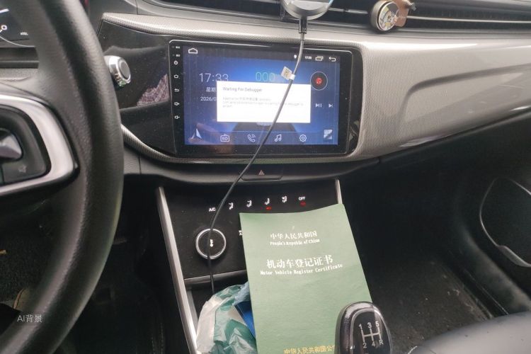 Chery Arrizo 5 2019 #15 Chery Arrizo 5 2019 car image #15