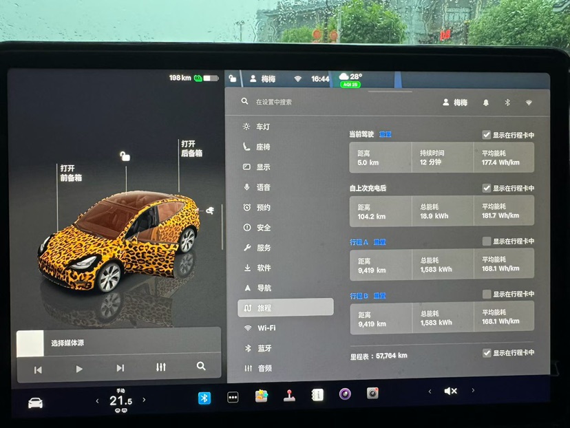 Tesla Model Y 2022 car image #4