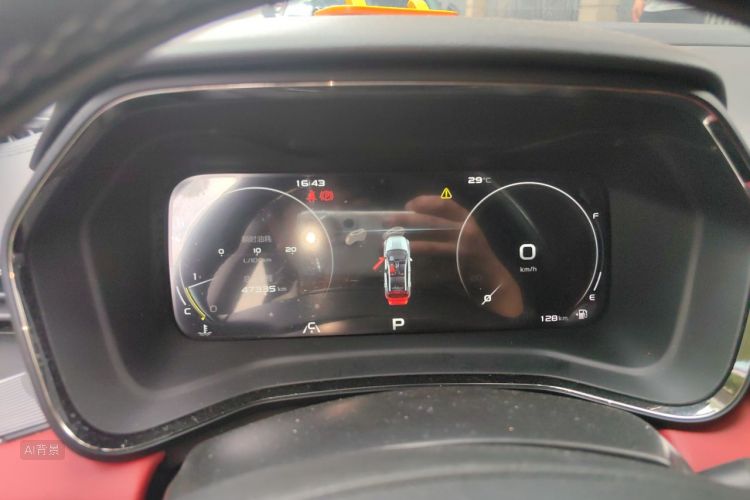 GEELY Emgrand S 2021 car image #13