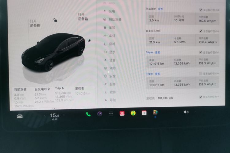 Tesla Model 3 2023 #12 Tesla Model 3 2023 immagine di auto #12