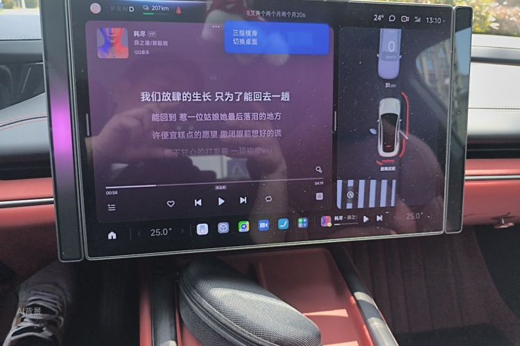 MI SU7 2025 #15 MI SU7 2025 immagine di auto #15