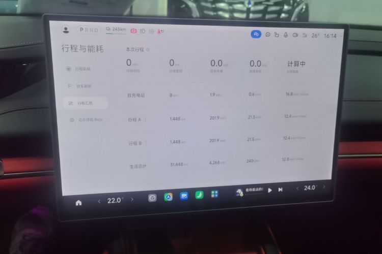 MI SU7 2024 car image #13