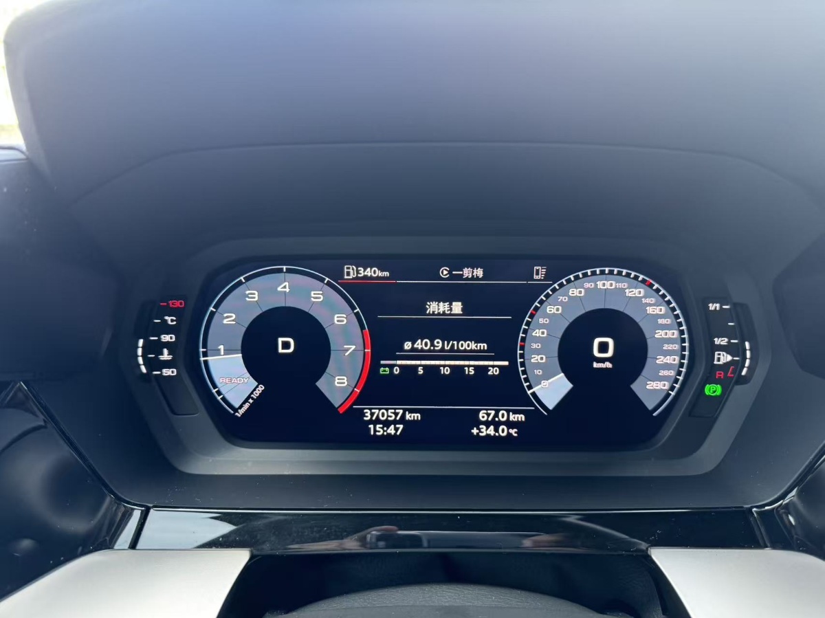 Audi A3 2023 car image #9
