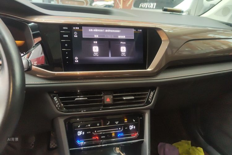 Volkswagen Tharu 2022 #15 Volkswagen Tharu 2022 car image #15