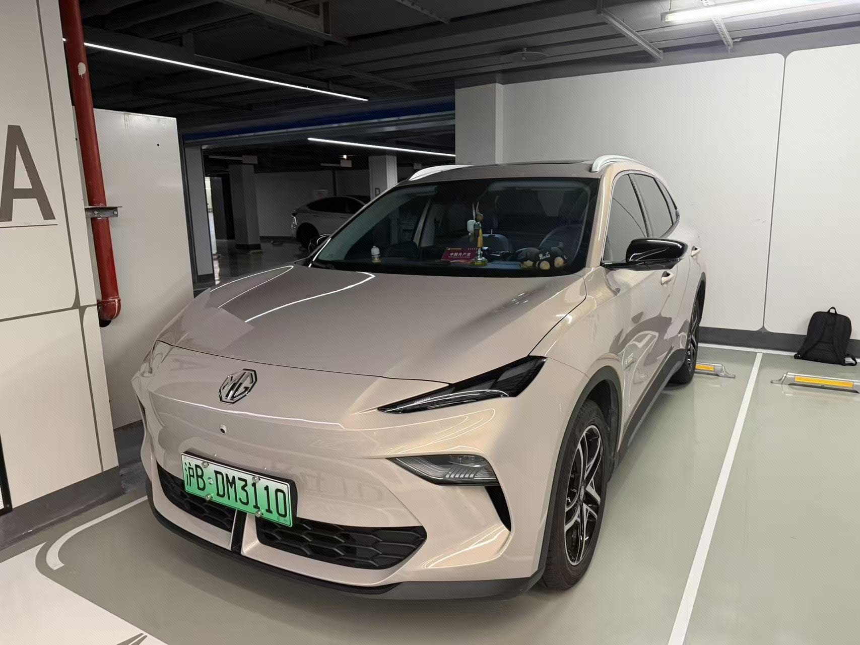 MG ES5 2025 car image 