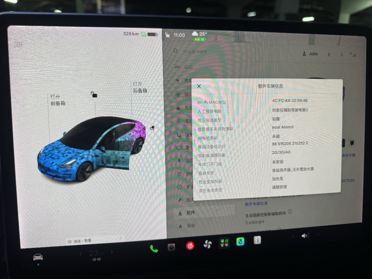 Tesla Model 3 2021 car image #4