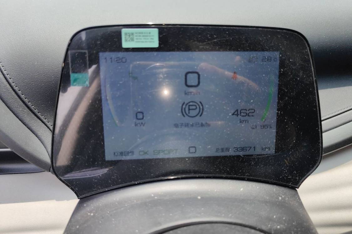 BYD Yuan Plus 2024 car image #26