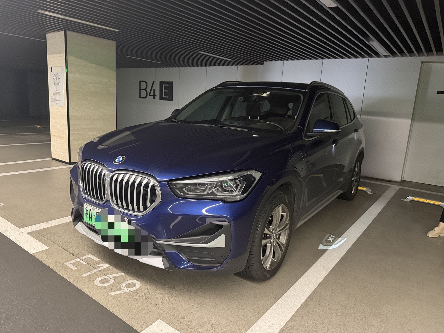 BMW X1 New Energy 2020 BMW X1 New Energy 2020 car image