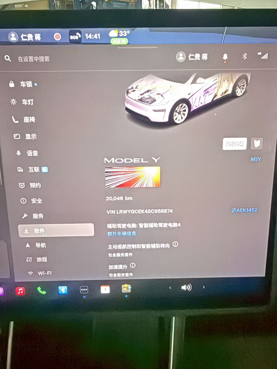 Tesla Model Y 2025 #5 Tesla Model Y 2025 car image #5