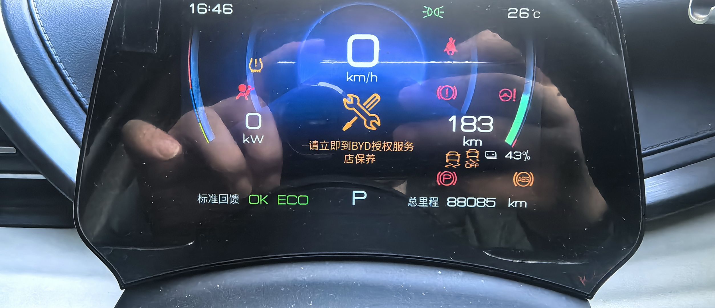 BYD Yuan Plus 2023 #8 BYD Yuan Plus 2023 immagine di auto #8